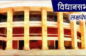 कोकणासह राज्यातील सुधारित प्रशासकीय मान्यता देण्यात आलेल्या पाटबंधारे प्रकल्पांची विशेष चौकशी पथकाद्वारे चौकशी करण्याचे जाहीर करण्यात आले आहे.