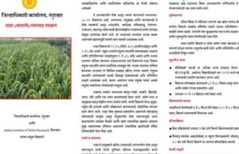 राळा (भादली) – कमी पाण्यात, जास्त पोषण!
