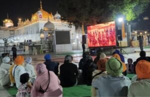 ‘हिंद दी चादर’ : त्याग आणि सर्वोच्च बलिदानाचा जिवंत अनुभव