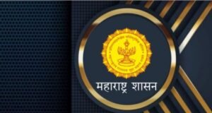 दिव्यांग विशेष शाळांच्या थकीत अनुदानासाठी सुधारित तपासणी सूची – सचिव तुकाराम मुंढे