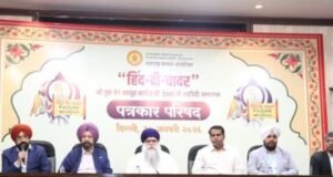 नांदेड येथील “हिंद-दी-चादर कार्यक्रमाच्या यशस्वितेसाठी सर्वांचा समावेश आवश्यक