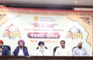 नांदेड येथील “हिंद-दी-चादर कार्यक्रमाच्या यशस्वितेसाठी सर्वांचा समावेश आवश्यक