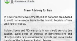 इराणमध्ये गेल्या काही दिवसांपासून सुरु असलेल्या संघर्षामुळे परिस्थिती अधिकच तणावपूर्ण बनली आहे.