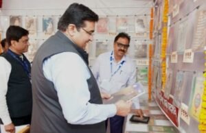 हिवाळी अधिवेशनानिमित्त विधानभवन येथे माहिती व जनसंपर्क महासंचालनालयाच्यावतीने जुन्या दुर्मिळ लोकराज्य अंकांचे प्रदर्शन लावण्यात आले आहे.