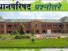 राज्यात जिथे शाळा आहे, तिथे शिक्षक उपलब्ध करुन दिले जाणार असून एकही शाळा शिक्षकाविना राहणार नाही, अशी ग्वाही शालेय शिक्षण राज्यमंत्री डॉ.पंकज भोयर यांनी विधानपरिषदेत दिली.
