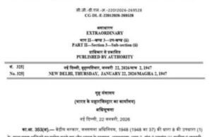 राजधानीत नेताजी सुभाषचंद्र बोस आणि बाळासाहेब ठाकरे यांच्या जयंतीनिमित्त अभिवादन
