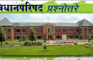 राज्यात जिथे शाळा आहे, तिथे शिक्षक उपलब्ध करुन दिले जाणार असून एकही शाळा शिक्षकाविना राहणार नाही, अशी ग्वाही शालेय शिक्षण राज्यमंत्री डॉ.पंकज भोयर यांनी विधानपरिषदेत दिली.