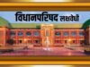 राज्यातील कृषी विद्यापीठांमध्ये आकृतीबंधानुसार पदभरती करणार असून वित्त विभागाकडे पाठपुरावा करून लवकर भरती प्रक्रिया राबविण्यात येणार आहे.