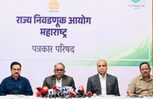 राज्यातील १२ जिल्हा परिषदा आणि १२५ पंचायत समित्यांची निवडणूक जाहीर