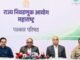 राज्यातील १२ जिल्हा परिषदा आणि १२५ पंचायत समित्यांची निवडणूक जाहीर