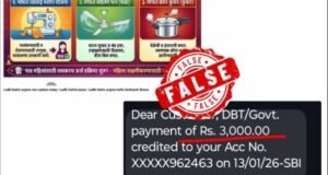 मकर संक्रांतीनिमित्त महाराष्ट्र सरकार ‘लाडकी बहीण योजने’अंतर्गत