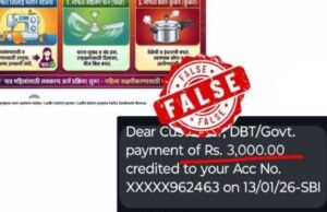 मकर संक्रांतीनिमित्त महाराष्ट्र सरकार ‘लाडकी बहीण योजने’अंतर्गत