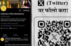 अधिकृत माहिती, ताज्या घडामोडी आणि जिल्हा प्रशासनाचे महत्त्वाचे अपडेट्स एका क्लिकवर!