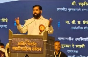 मराठी ही केवळ संवादाची नव्हे, तर रोजगाराची भाषा व्हावी – उपमुख्यमंत्री एकनाथ शिंदे