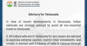 व्हेनेझुएलातील तणावाच्या पार्श्वभूमीवर भारत सरकारची ‘ट्रॅव्हल ॲडव्हायझरी’