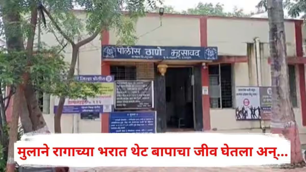 Father used to beat his mother, son took his father's life in anger and then...; There was a stir in Nandurbar