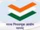 घरोघरी जाऊन प्रचार करण्याच्या तरतुदीसंदर्भातील आदेश जुनाच
