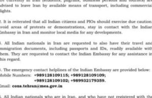 ईरानमध्ये तणाव वाढल्याने भारताची ॲडव्हायझरी जारी; भारतीय नागरिकांना तातडीने देश सोडण्याचे आदेश