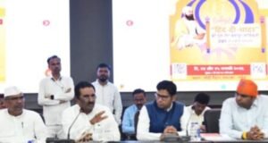 ‘हिंद दी चादर’ कार्यक्रमाच्या पूर्वतयारीचा लोकप्रतिनिधी व मान्यवरांकडून आढावा
