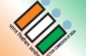 ‘इंडिया इंटरनॅशनल कॉन्फरन्स ऑन डेमोक्रसी अँड इलेक्शन मॅनेजमेंट २०२६’ परिषदचे नवी दिल्ली येथे आयोजन