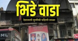 दुसऱ्या आंतरराष्ट्रीय फुले फेस्टिवलचे समारोप
