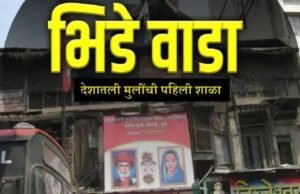 दुसऱ्या आंतरराष्ट्रीय फुले फेस्टिवलचे समारोप