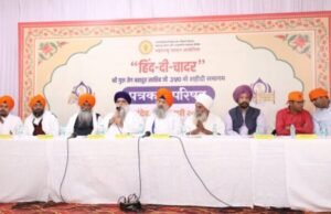 नांदेड येथील ‘हिंद-दी-चादर’ कार्यक्रम ऐतिहासिक करावा