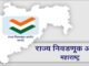 टपाली मतपत्रिकांच्या पेट्या मतमोजणीच्या दिवशीच अभिरक्षा कक्षातून बाहेर काढणार