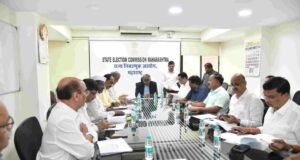राज्य निवडणूक आयुक्त दिनेश वाघमारे यांच्या अध्यक्षतेखाली मान्यताप्राप्त राजकीय पक्षांच्या प्रतिनिधींची बैठक झाली.