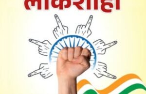 आपल्या बोटाला शाई