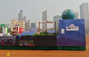 प्रजासत्ताक दिनाच्या ७७ व्या वर्धापन दिनानिमित्त मुंबईतील छत्रपती शिवाजी महाराज पार्क येथे आयोजित ध्वजवंदन व संचलनाच्या शासकीय कार्यक्रमात महावितरणचा चित्ररथ आकर्षणाचा केंद्रबिंदू ठरला.