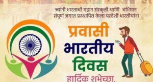 परदेशातही भारतीय संस्कृती