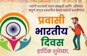 परदेशातही भारतीय संस्कृती