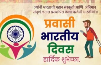 परदेशातही भारतीय संस्कृती