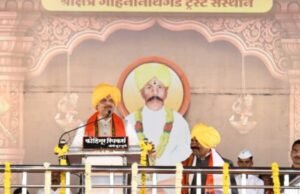 श्री संत वामनभाऊ महाराजांचे विचार पिढ्या न पिढ्या मार्गदर्शक – मुख्यमंत्री देवेंद्र फडणवीस