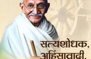 हुतात्मा दिन