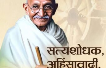हुतात्मा दिन