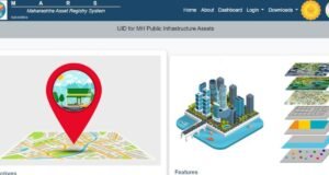 राज्यातील सर्व शासकीय व निमशासकीय कार्यालये, जिल्हा परिषदा, महानगरपालिका व अन्य यंत्रणांना प्रत्येक पायाभूत विकास प्रकल्पासाठी महाराष्ट्र संपत्ती पंजीकरण पद्धती
