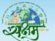 स्वच्छ पर्यावरणासाठी सक्षम अभियानाचा संकल्प!