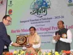 केंद्रीय पेट्रोलियम व नैसर्गिक वायू मंत्रालयाच्या मार्गदर्शनाखाली आणि राज्य शासनाच्या सहकार्याने आयोजित