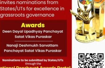 राष्ट्रीय पंचायत पुरस्कार 2025 साठी नामांकने सादर करण्याचे आवाहन