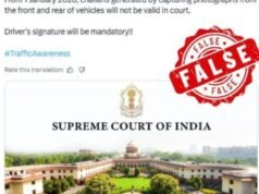 सर्वोच्च न्यायालयाने १ जानेवारी २०२६ पासून फोटोवर आधारित ट्रॅफिक चलनांवर बंदी घातल्याचा सोशल मीडियावरील दावा खोटा आहे.