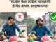 स्टाईलपेक्षा जीवन मोठं आहे!
