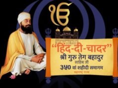 बाबा हरनाम सिंघ जी यांच्या हस्ते आरंभता की ‘अरदास’; जो बोले सो निहाल सत् श्री अकाल” च्या घोषणांनी परिसर दुमदुमला