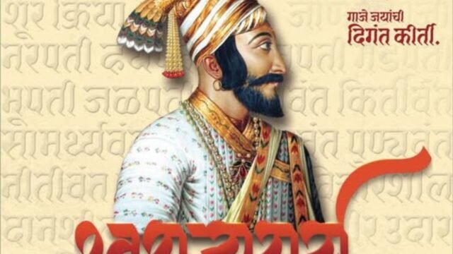 Chhatrapati Shivaji Maharaj, a symbol of extraordinary courage, the flame of freedom and the unwavering resolve of Swarajya
