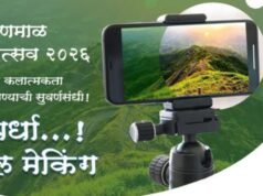 तुमच्या क्रिएटिव्हिटीला द्या मोठा मंच!