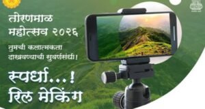 तुमच्या क्रिएटिव्हिटीला द्या मोठा मंच!