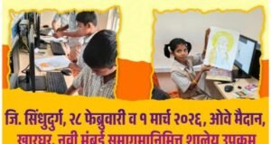 श्री गुरु तेग बहादुर साहिब जी ३५० वा शहीदी समागम