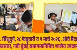 श्री गुरु तेग बहादुर साहिब जी ३५० वा शहीदी समागम