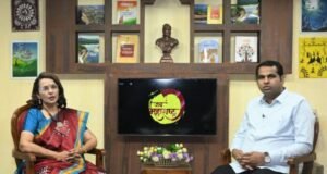 ‘हिंद-दी-चादर’शहीदी समागम वर्षानिमित्त ‘जय महाराष्ट्र’ आणि ‘दिलखुलास’मध्ये रामेश्वर नाईक यांची विशेष मुलाखत